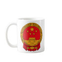 China Coat of Arms Mug