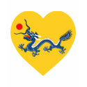 China Flag Heart (Imperial) t-shirts