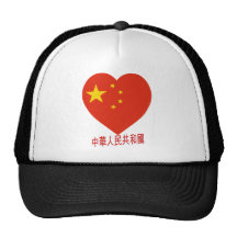 China Flag Heart Trucker Hat