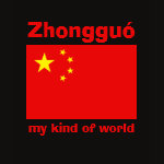 China Flag Map Text Ladies Baby Doll