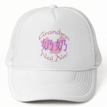 China Grandma Paternal (Nai Nai) Hat