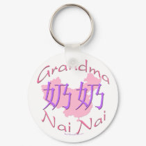 China Grandma Paternal (Nai Nai) Keychain by henimage China Grandma Paternal (Nai Nai) Keychain