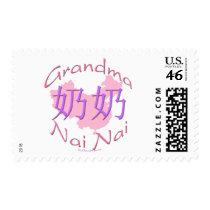 China Grandma Paternal (Nai Nai) Postage Stamp