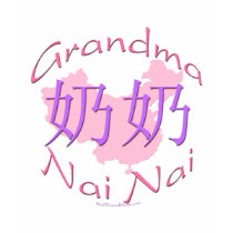 China Grandma Paternal (Nai Nai) Shirt by henimage China Grandma Paternal (Nai Nai) Shirt