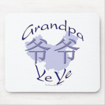 China Grandpa Paternal (Ye Ye) Mousepad