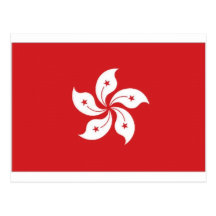 China Hong Kong Flag Postcard