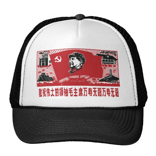 China Mao Zedong Hats