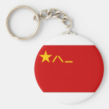 China PLA Flag Keychains