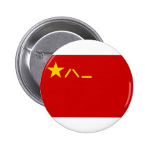 China PLA Flag Pin