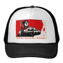 China Revolution Trucker Hat