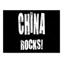 China Rocks! posters by repofcountries China Rocks! posters