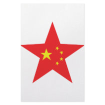 china star icon stationery
