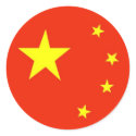 China stickers by lonvig China stickers