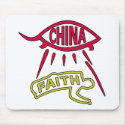China -vs- Faith - Mousepad by thesquidshop China -vs- Faith - Mousepad