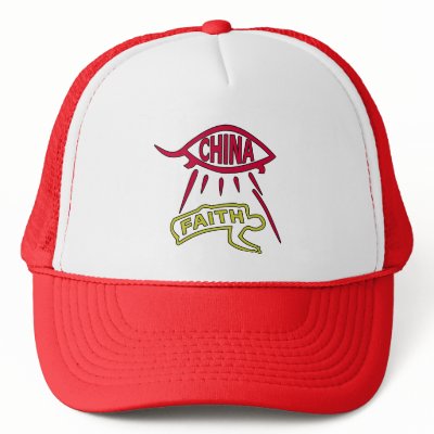 China -vs- Faith - Trucker Hat by thesquidshop
