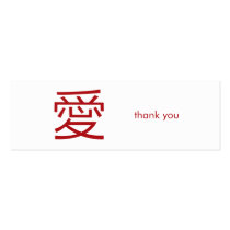Chinese Ai / Love Wedding Thank You Favor Gift Tag Business Card Templates