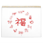 Chinese Animal Zodiac Fook  Calendar