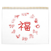 Chinese Animal Zodiac Fook  Calendar