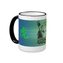 Chinese Aquatic Tiger Mug