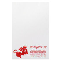 Chinese Astrology Rat Illustration Personalized Stationery