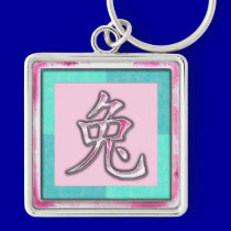 Chinese Astrology Sign -Rabbit keychains
