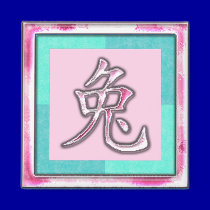 Chinese Astrology Sign -Rabbit magnets
