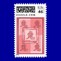 chinese astrology sign - rabbit postage