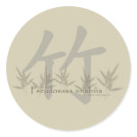 Chinese Bamboo Symbol Sticker