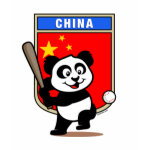 This cute little panda is ready to play for the Chinese team! Panda holds a bat and is about to swing at the ball. Great for fans of the China baseball team or Chinese baseball players.