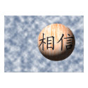 Chinese Believe Poster posters