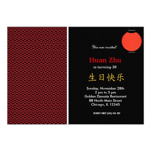 200+ Chinese Birthday Invitations &amp; Announcement Cards | Zazzle