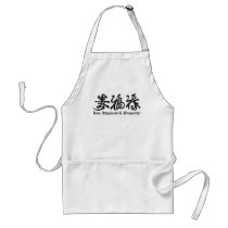 Chinese Black Lettering! aprons by Joee3030 Chinese Black Lettering! aprons