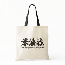 Chinese Black Lettering! bags by Joee3030 Chinese Black Lettering! bags