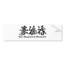 Chinese Black Lettering! bumper stickers by Joee3030 Chinese Black Lettering! bumper stickers