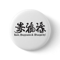 Chinese Black Lettering! buttons by Joee3030 Chinese Black Lettering! buttons