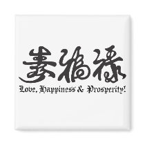 Chinese Black Lettering! magnets