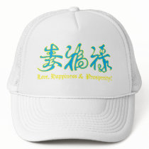 Chinese Blue/Yellow Lettering! hats