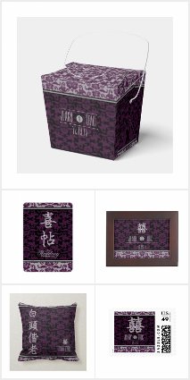 Chinese Brocade Wedding Collection