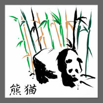 Chinese Brush Art Panda Bear print