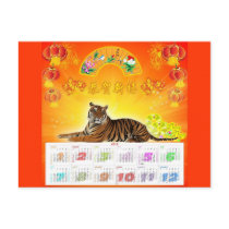Chinese calendar 2010 postcards by funny_tshirt Chinese calendar 2010 postcards
