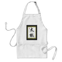 CHINESE CALIGRAPHY "TAI CHI" aprons
