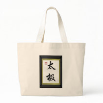 CHINESE CALIGRAPHY "TAI CHI" bags by ZuluFlight CHINESE CALIGRAPHY "TAI CHI" bags