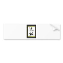 CHINESE CALIGRAPHY "TAI CHI" bumper stickers by ZuluFlight CHINESE CALIGRAPHY "TAI CHI" bumper stickers