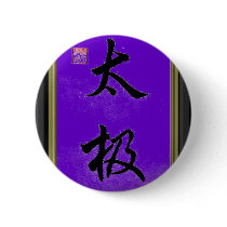CHINESE CALIGRAPHY "TAI CHI" buttons