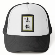 CHINESE CALIGRAPHY "TAI CHI" MESH HAT