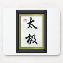 CHINESE CALIGRAPHY "TAI CHI" mousepads
