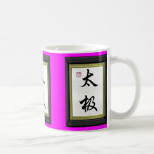 CHINESE CALIGRAPHY "TAI CHI" MUGS