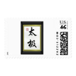 CHINESE CALIGRAPHY "TAI CHI" postage