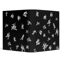 Chinese Calligraphy Avery Binder by Paper_Products Chinese Calligraphy Avery Binder