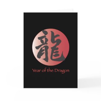 Chinese Calligraphy for Dragon on Red Ball card